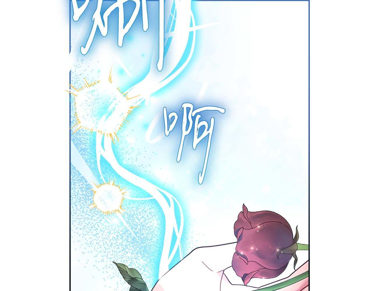 第64话 离婚 第195页