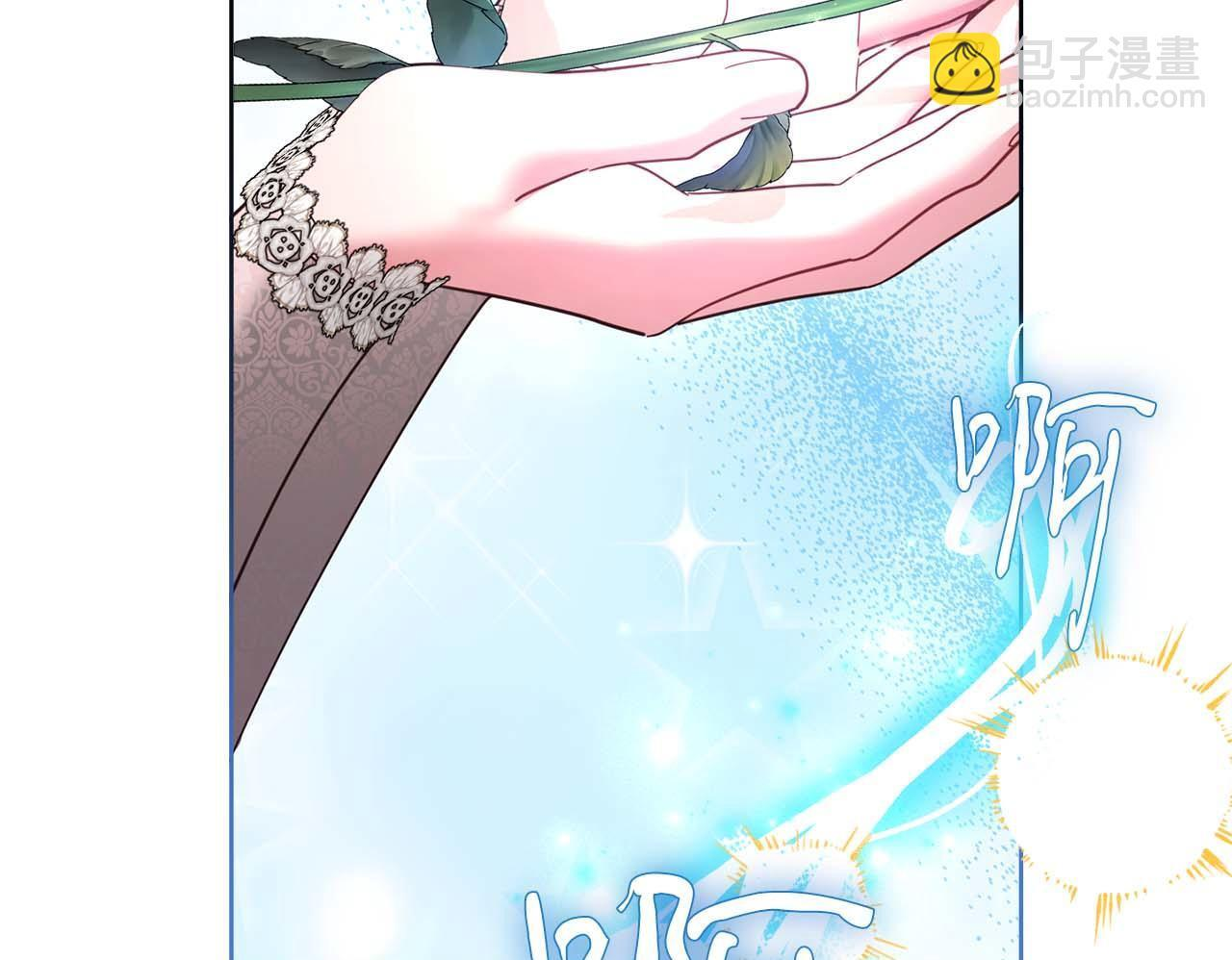 第64话 离婚 第196页