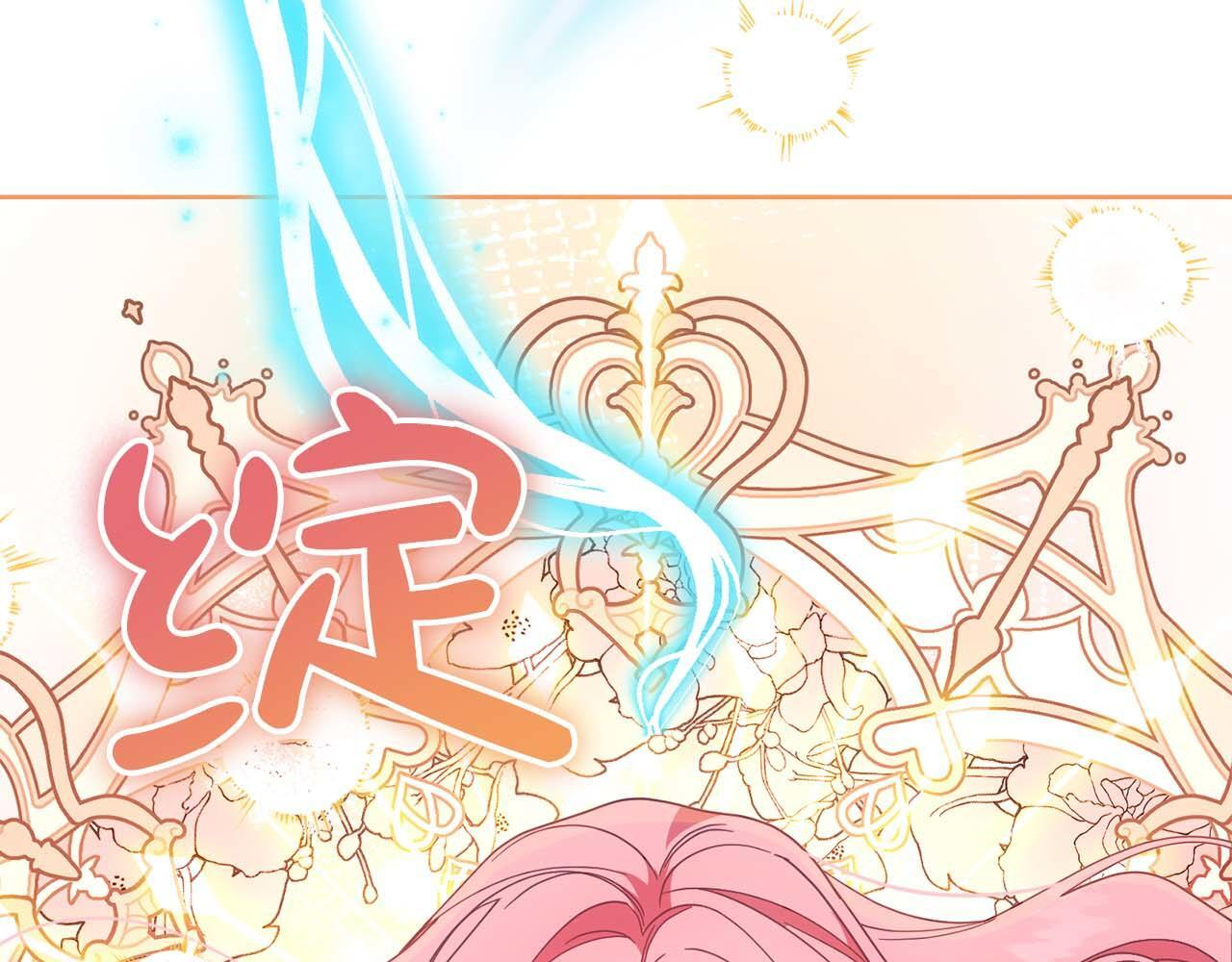 第64话 离婚 第198页