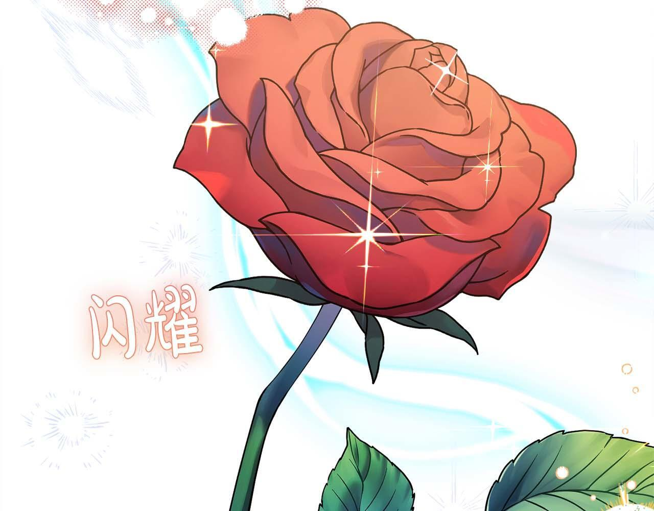 第64话 离婚 第202页