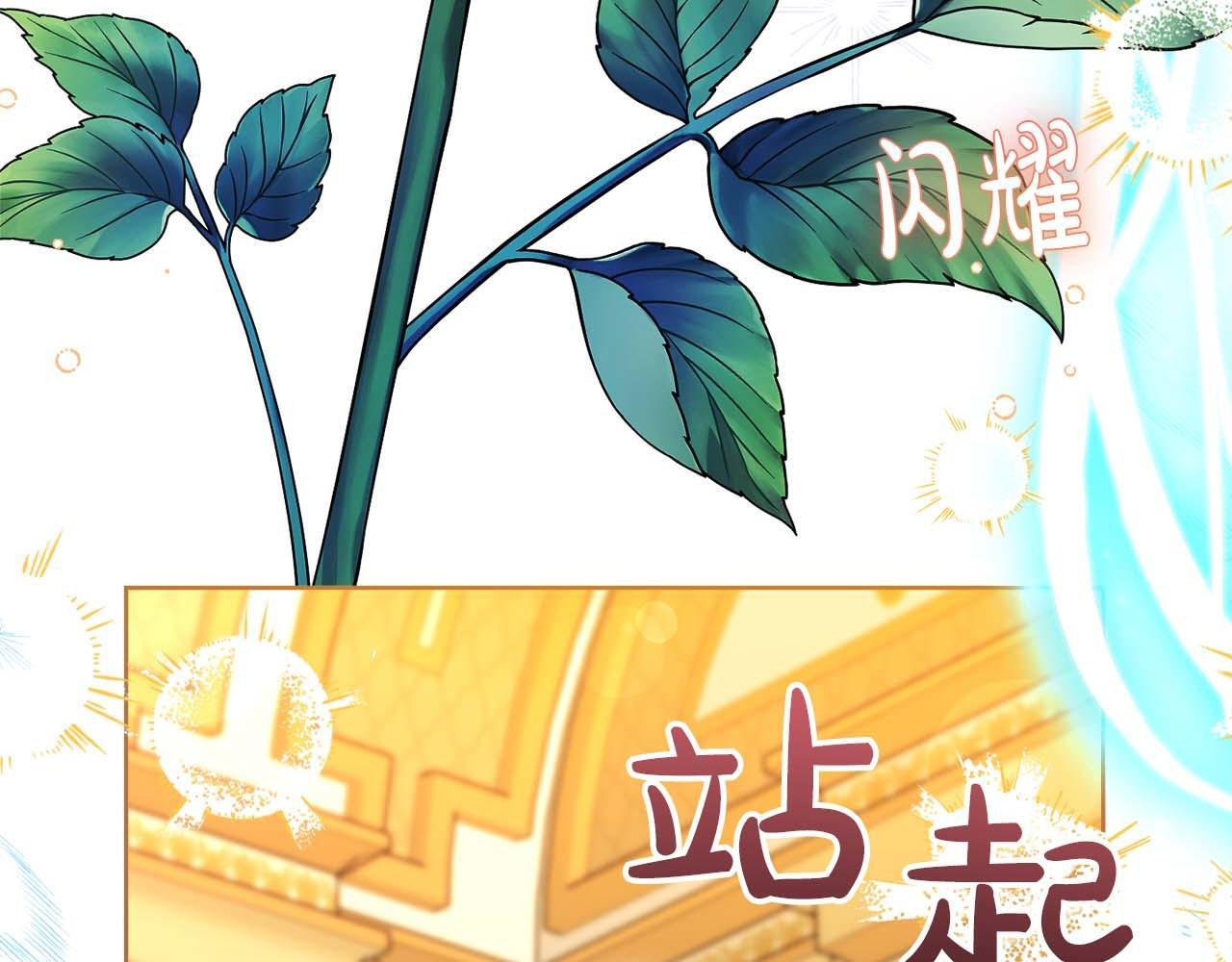 第64话 离婚 第203页