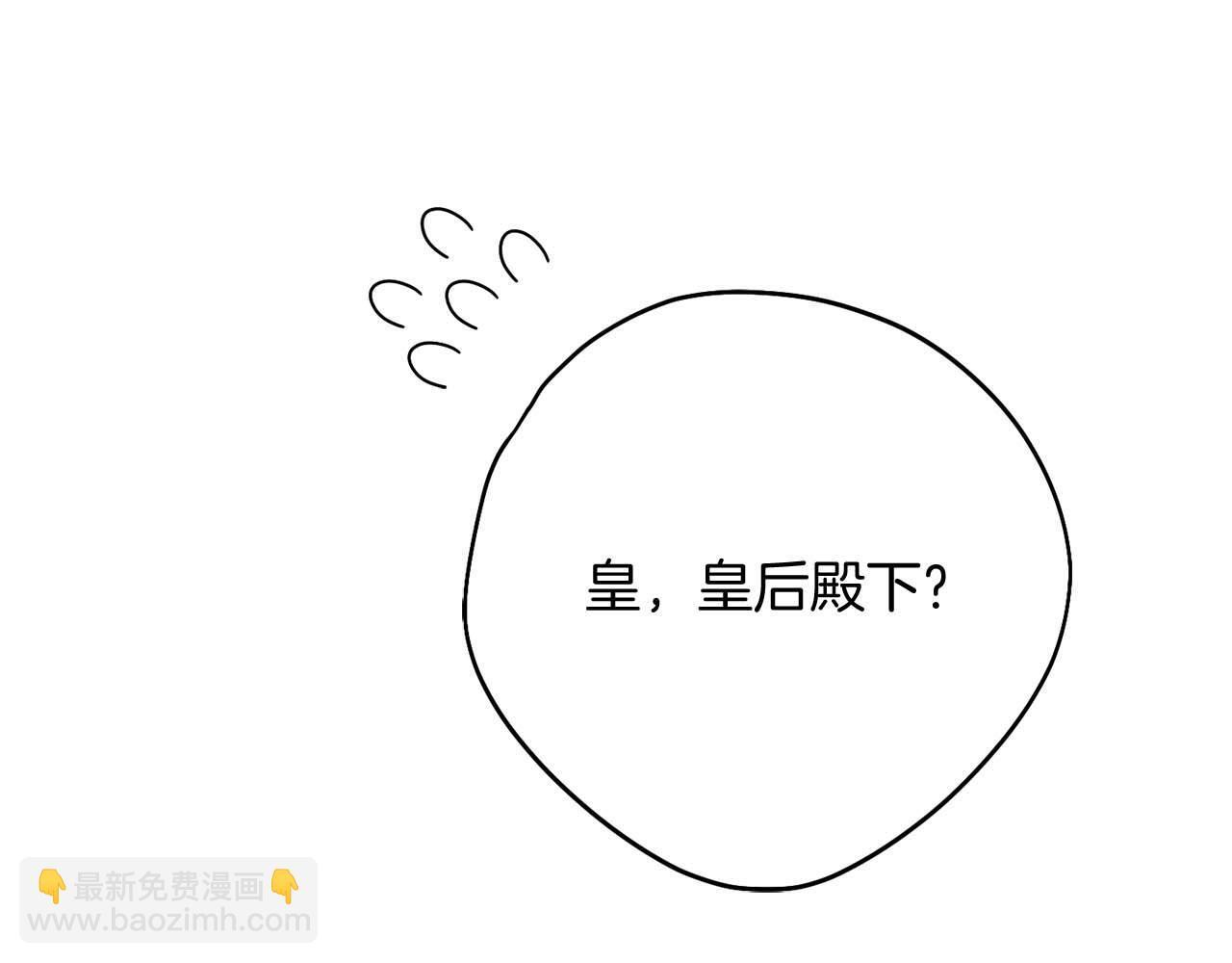第64话 离婚 第207页