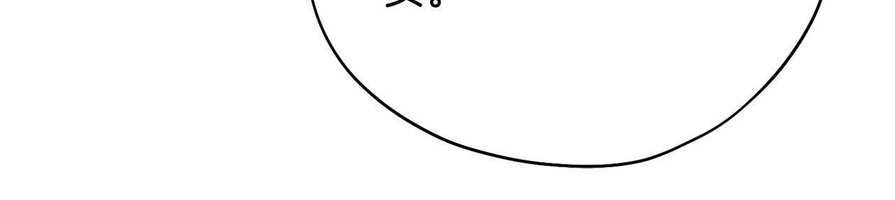 第64话 离婚 第210页
