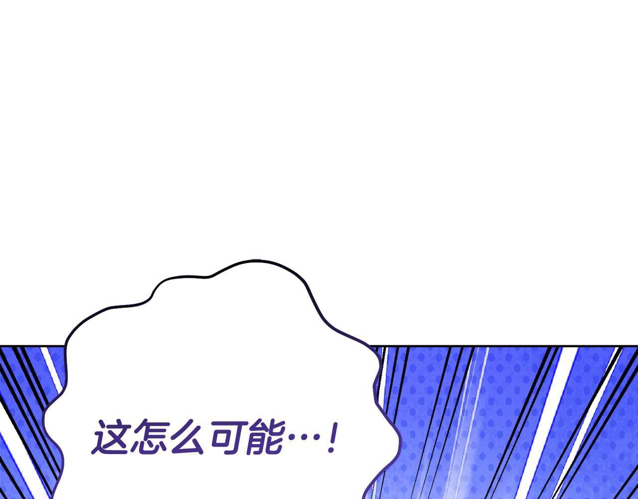 第64话 离婚 第215页