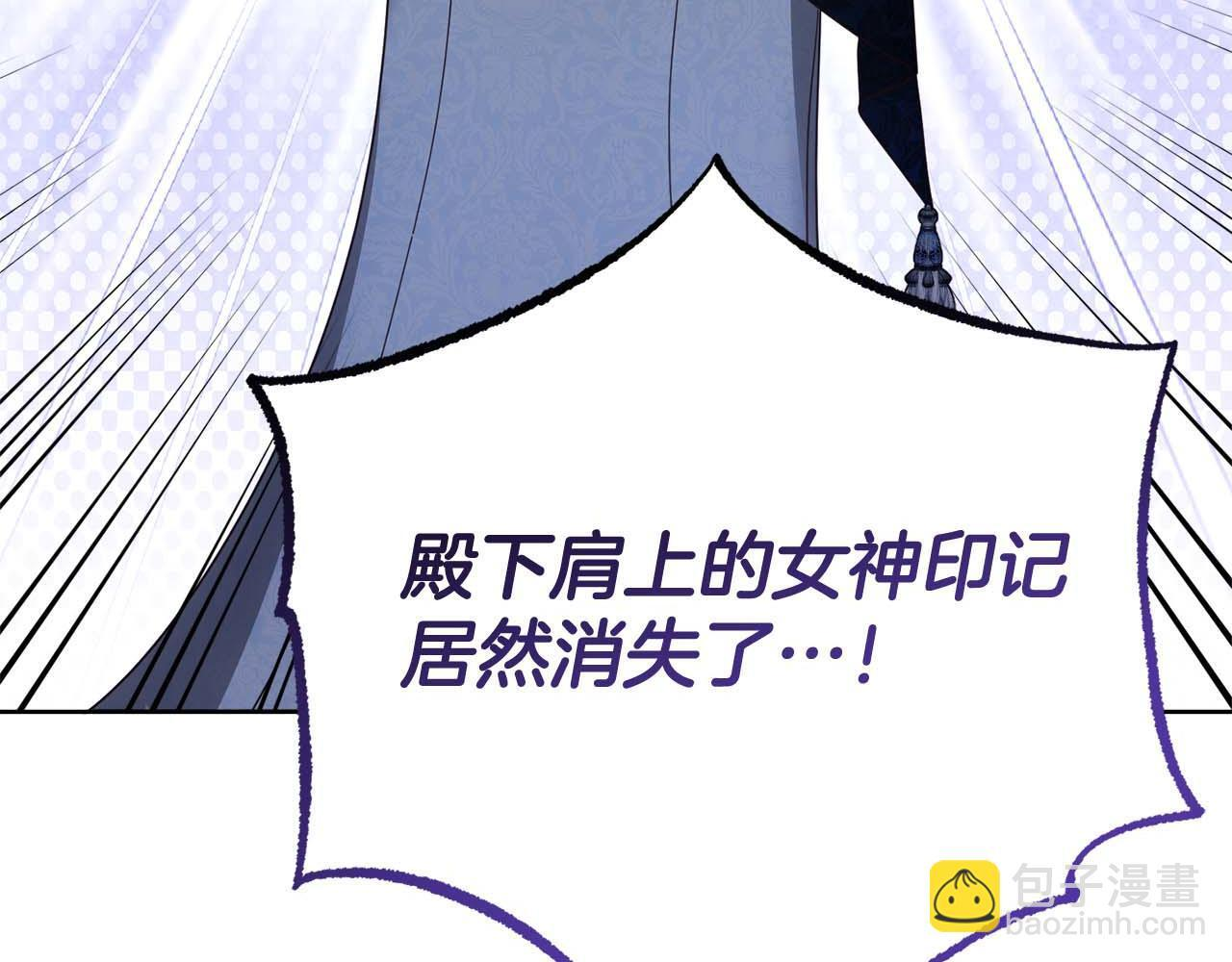 第64话 离婚 第218页