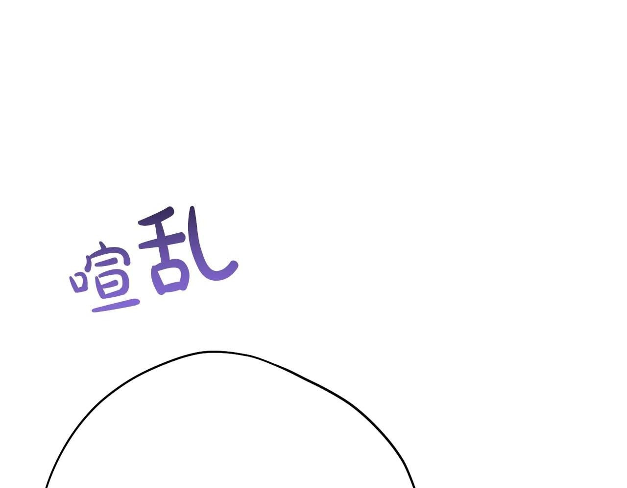 第64话 离婚 第220页