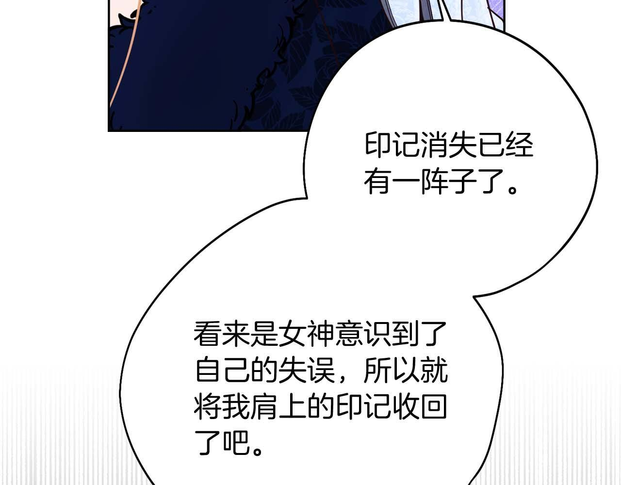 第64话 离婚 第223页