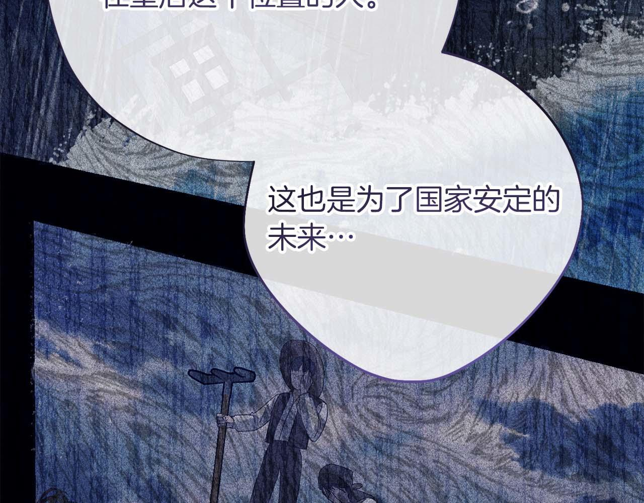 第64话 离婚 第227页