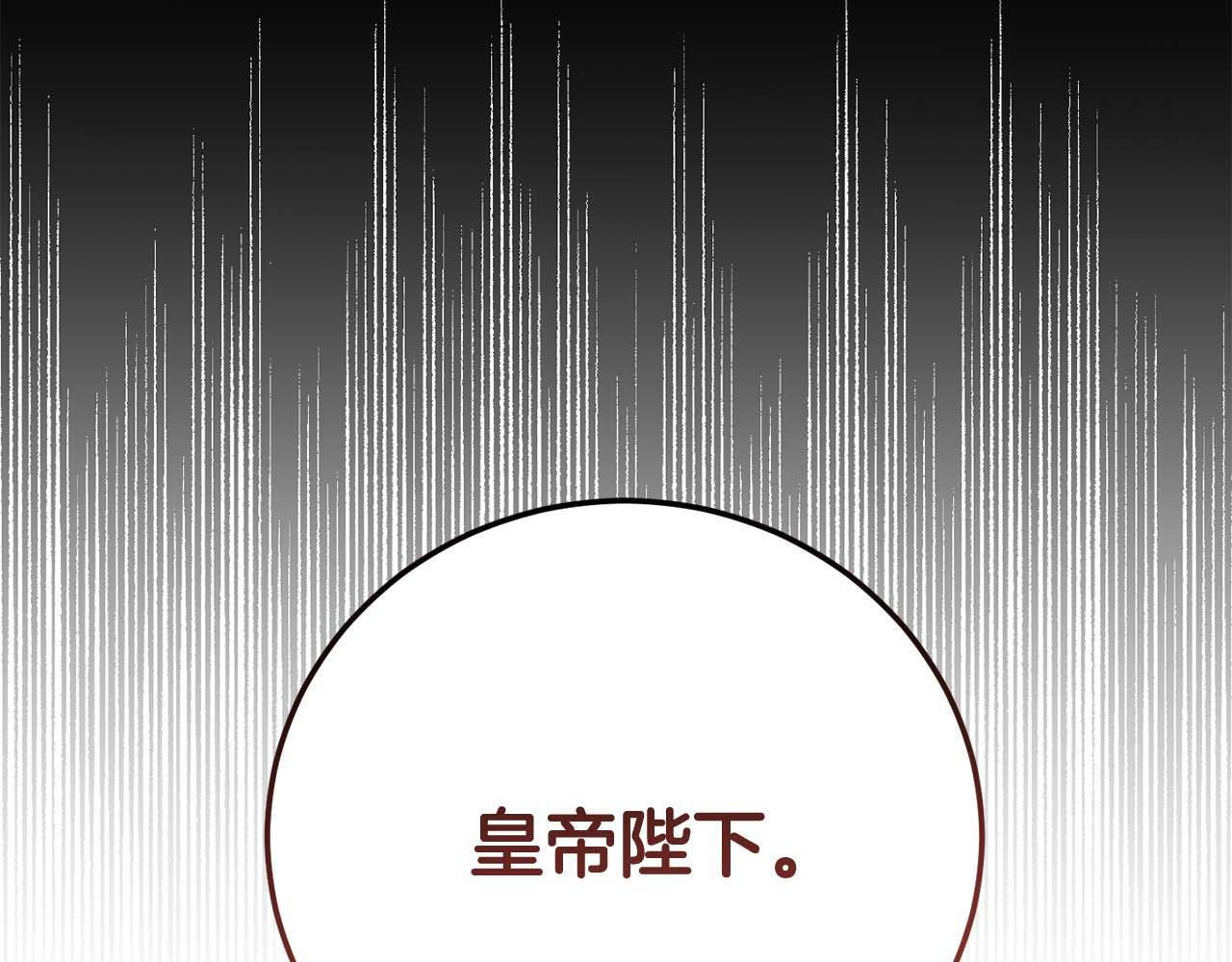 第64话 离婚 第230页