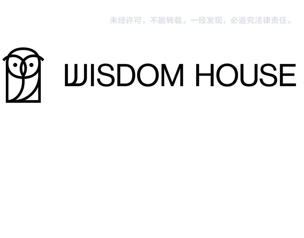 第64话 离婚 第249页