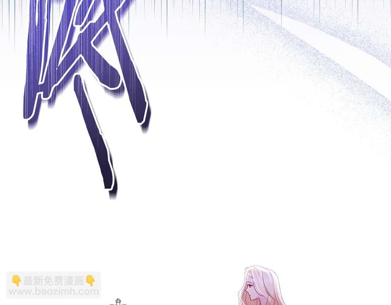 第65话 路易斯皇子的眼泪 第3页