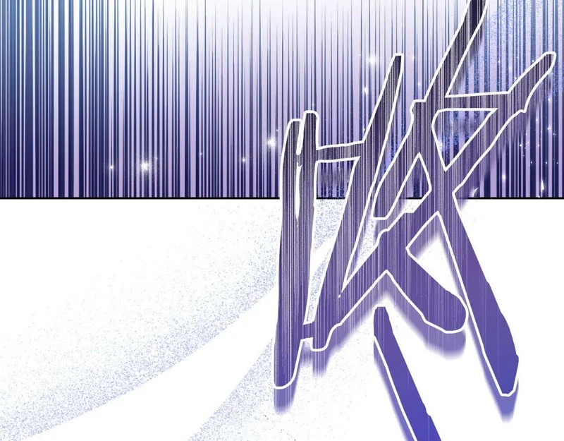 第65话 路易斯皇子的眼泪 第5页