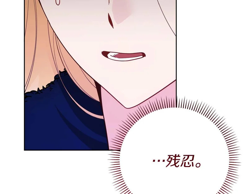 第65话 路易斯皇子的眼泪 第19页