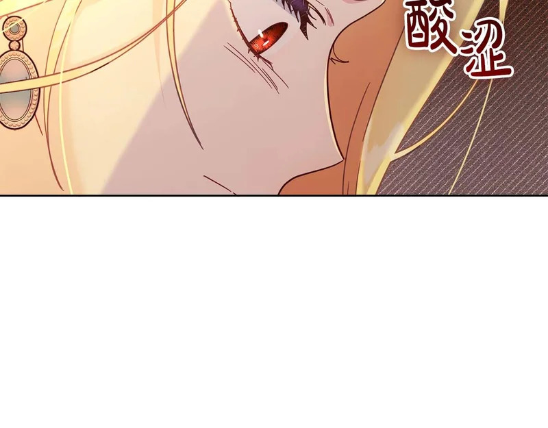 第65话 路易斯皇子的眼泪 第59页