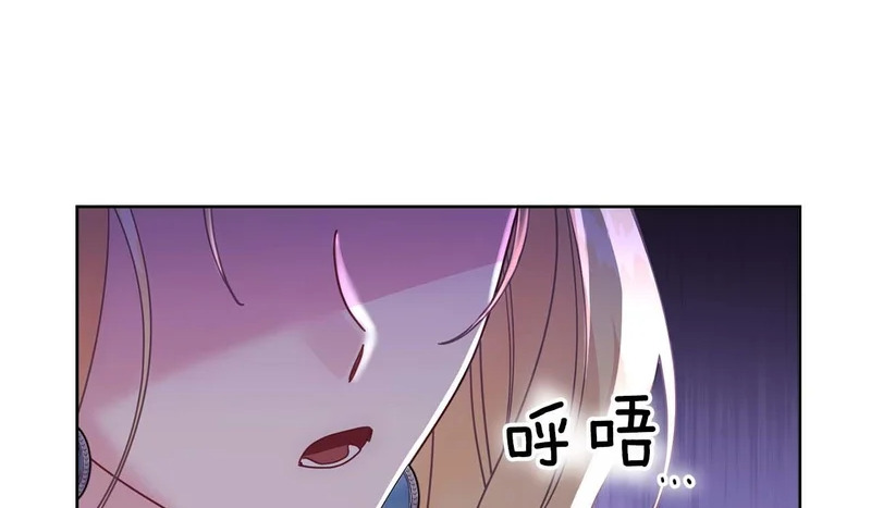 第65话 路易斯皇子的眼泪 第89页