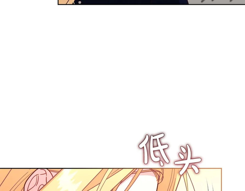 第65话 路易斯皇子的眼泪 第113页