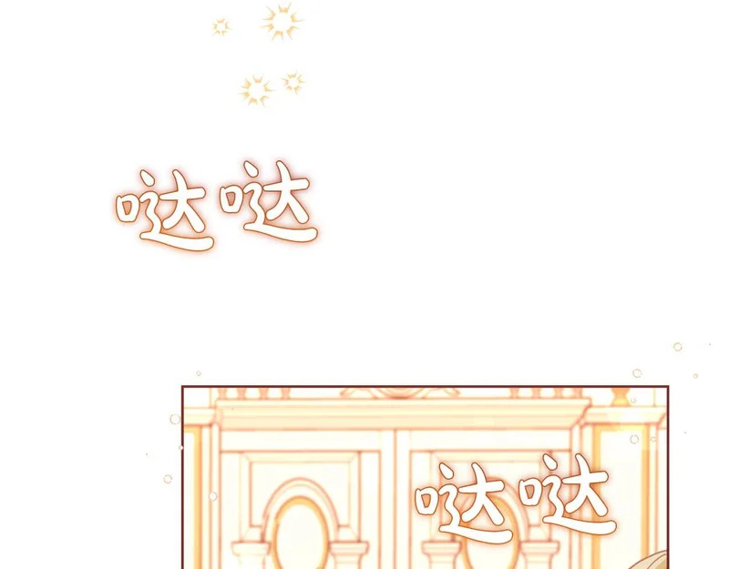 第65话 路易斯皇子的眼泪 第145页