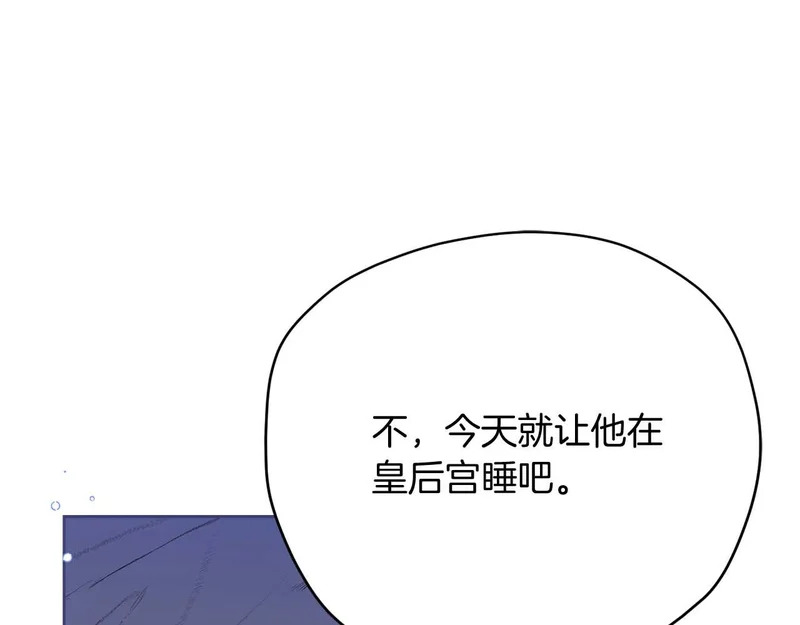 第65话 路易斯皇子的眼泪 第199页