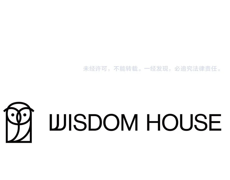 第65话 路易斯皇子的眼泪 第245页