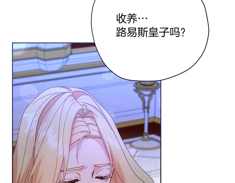第66话 两人的礼物 第6页