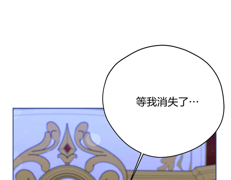 第66话 两人的礼物 第24页