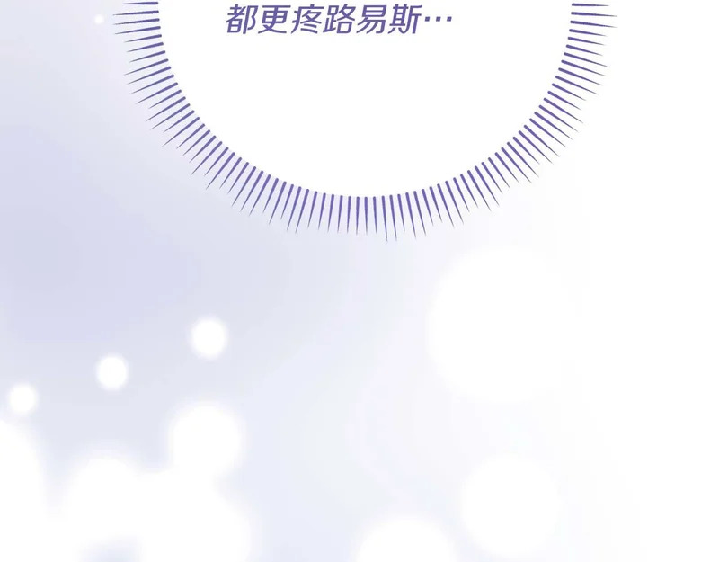 第66话 两人的礼物 第28页