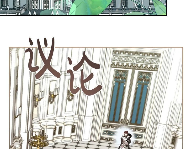 第66话 两人的礼物 第38页