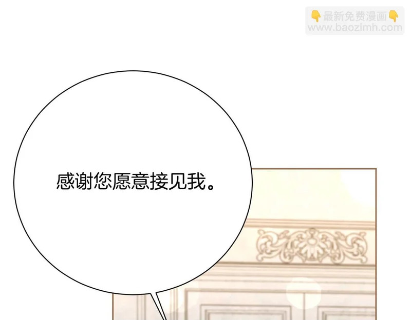 第66话 两人的礼物 第65页