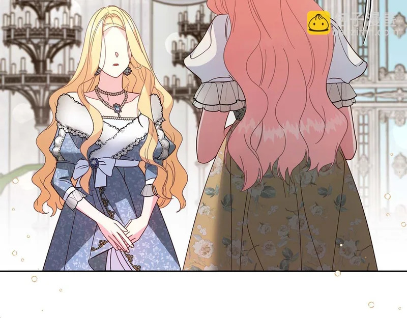 第66话 两人的礼物 第84页