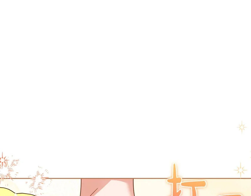 第66话 两人的礼物 第117页
