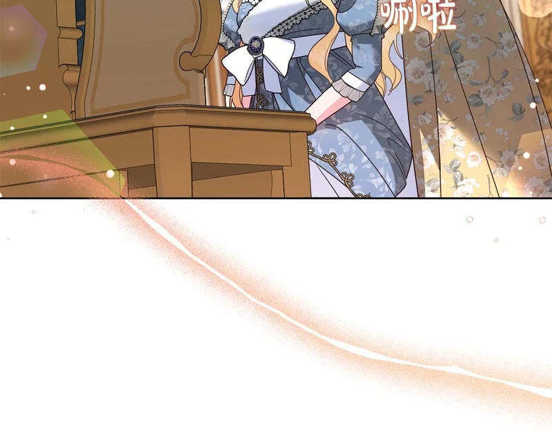 第66话 两人的礼物 第139页