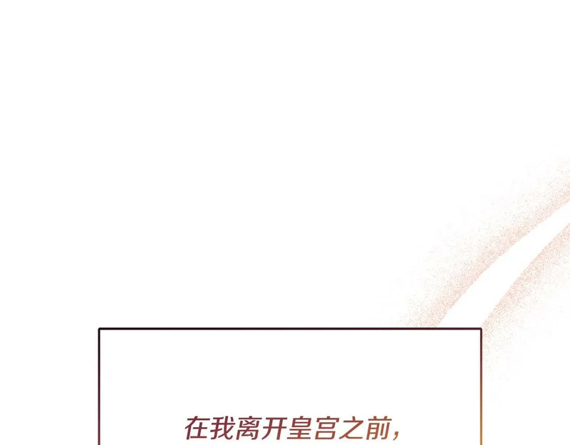 第66话 两人的礼物 第156页