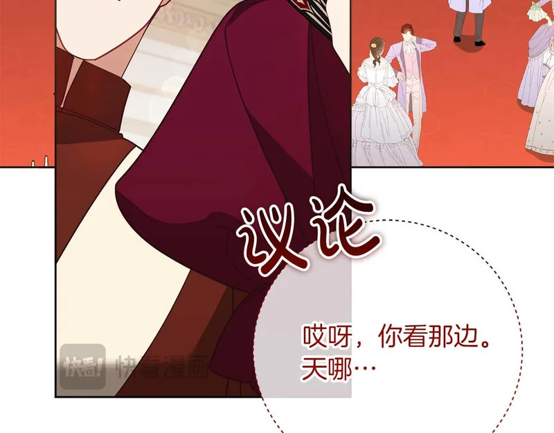 第66话 两人的礼物 第161页
