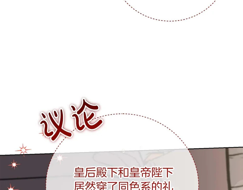 第66话 两人的礼物 第162页