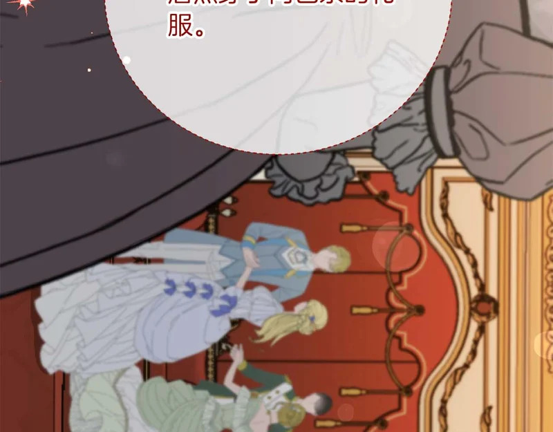 第66话 两人的礼物 第163页