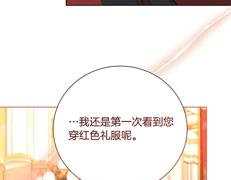第66话 两人的礼物 第168页