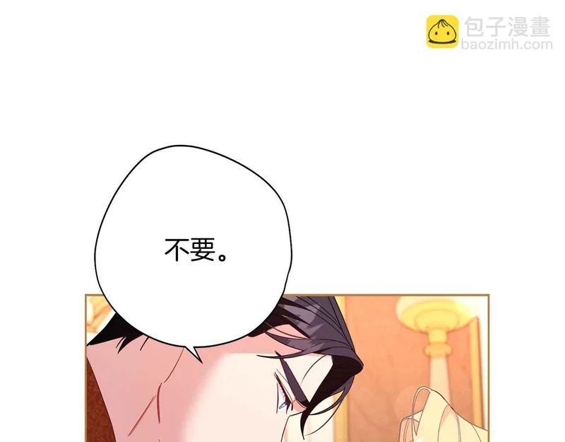 第66话 两人的礼物 第177页