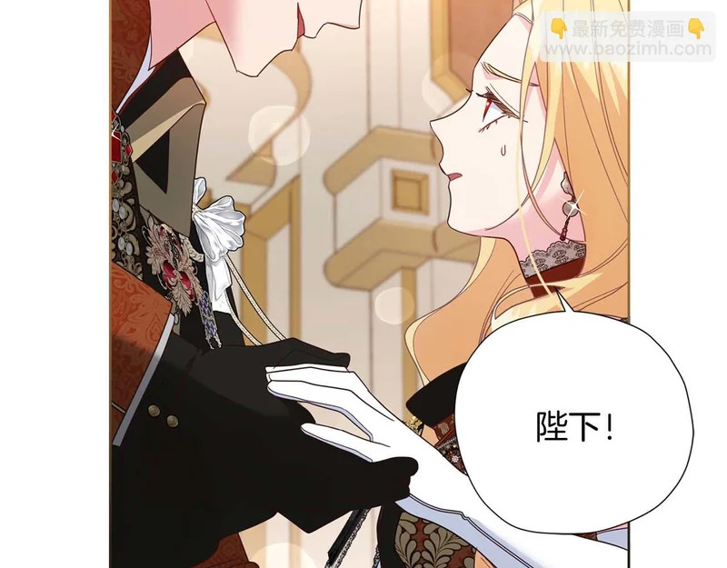 第66话 两人的礼物 第178页