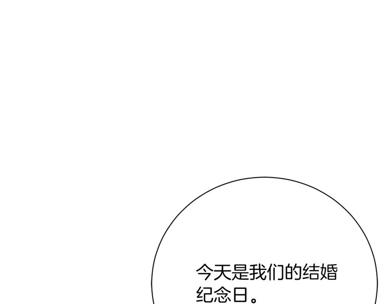 第66话 两人的礼物 第181页