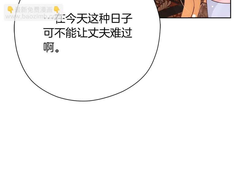 第66话 两人的礼物 第187页