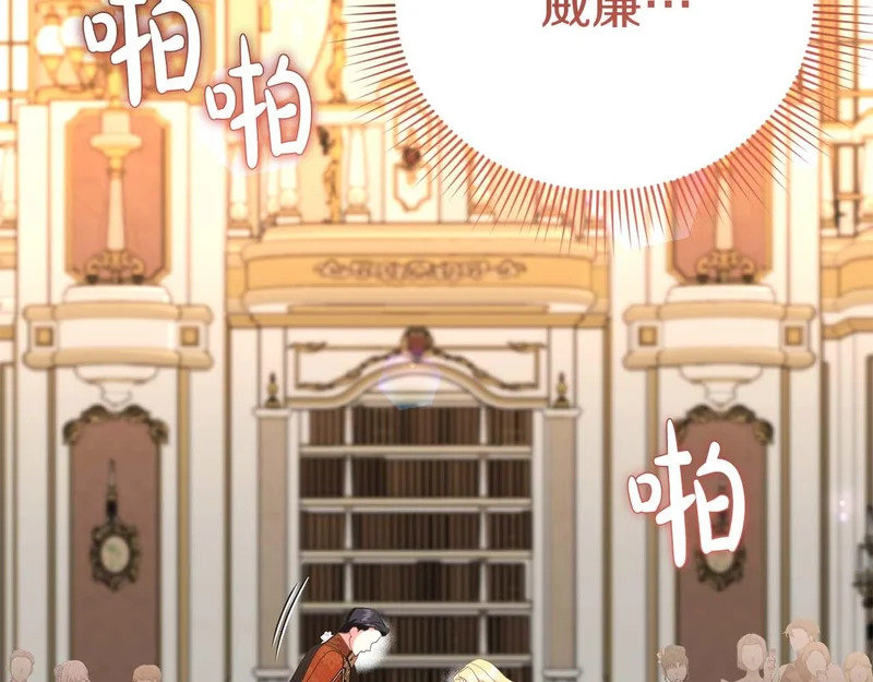 第66话 两人的礼物 第189页