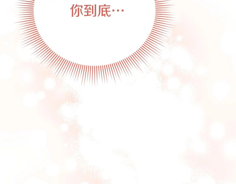 第66话 两人的礼物 第191页