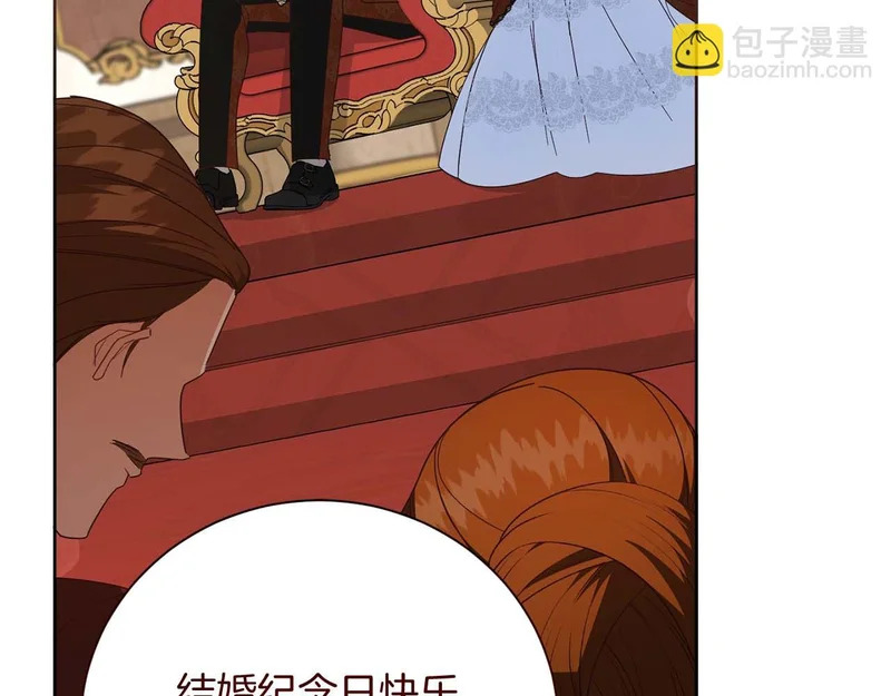 第66话 两人的礼物 第194页