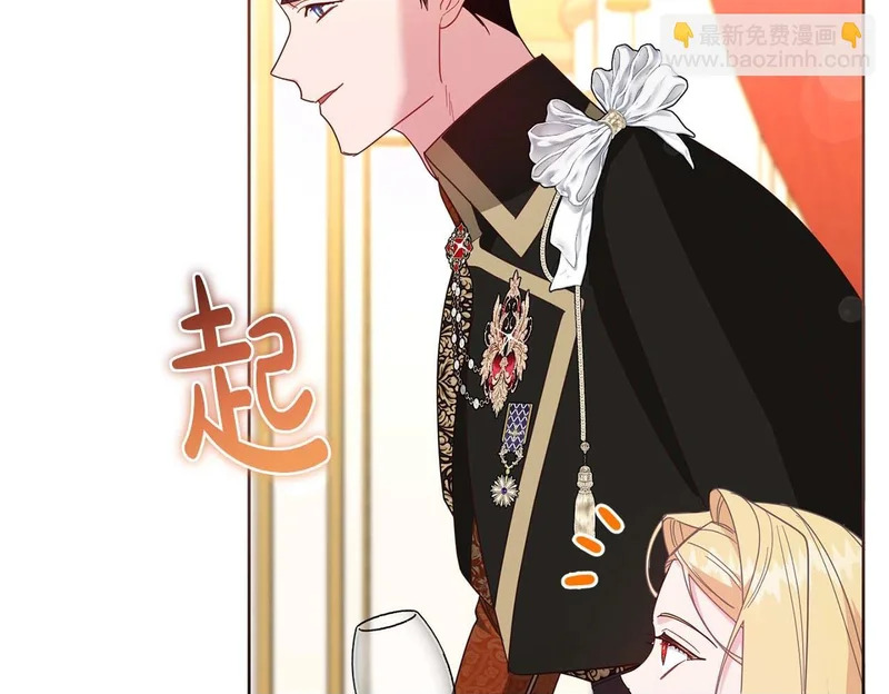 第66话 两人的礼物 第196页