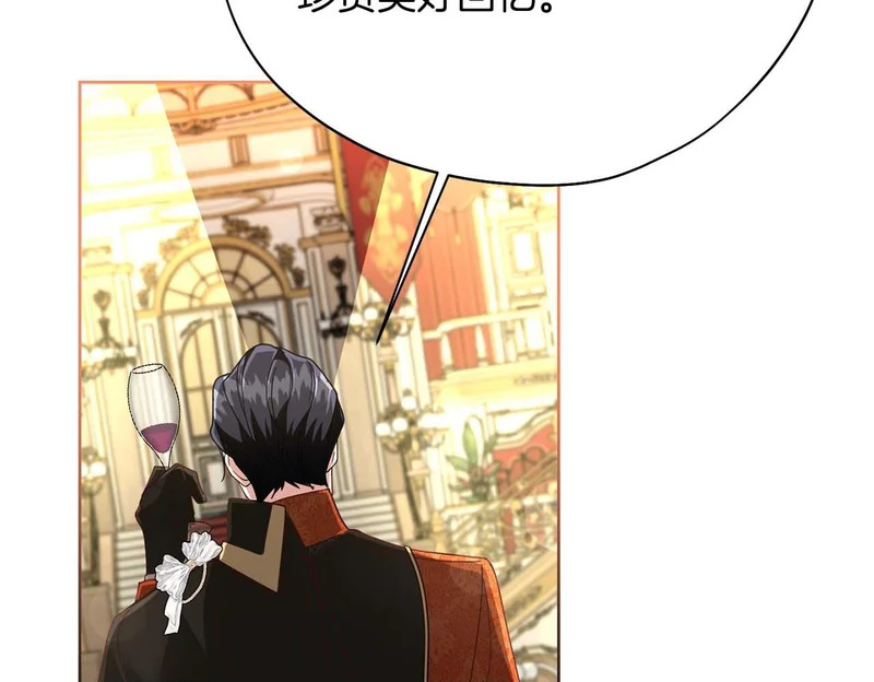 第66话 两人的礼物 第200页