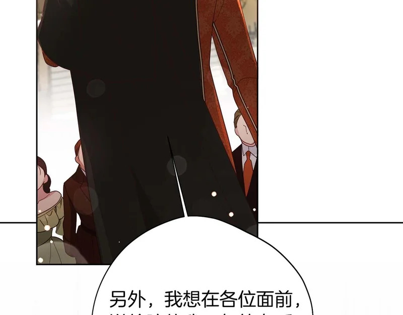 第66话 两人的礼物 第201页