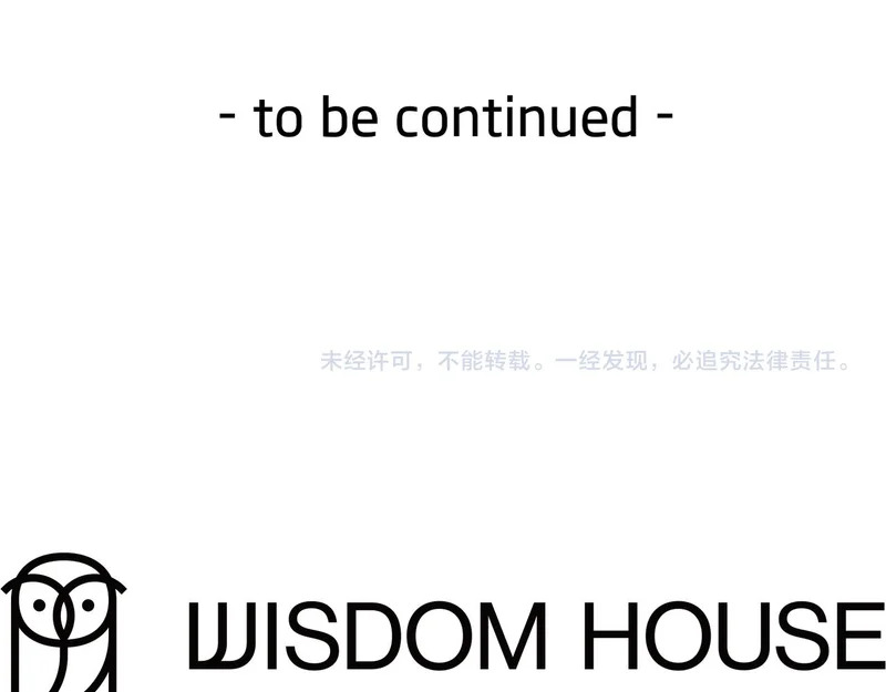 第66话 两人的礼物 第225页
