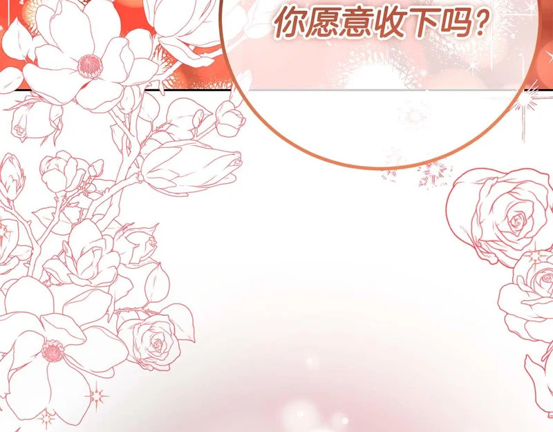 第67话 梦中的传达 第5页