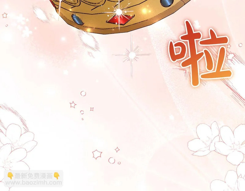 第67话 梦中的传达 第10页