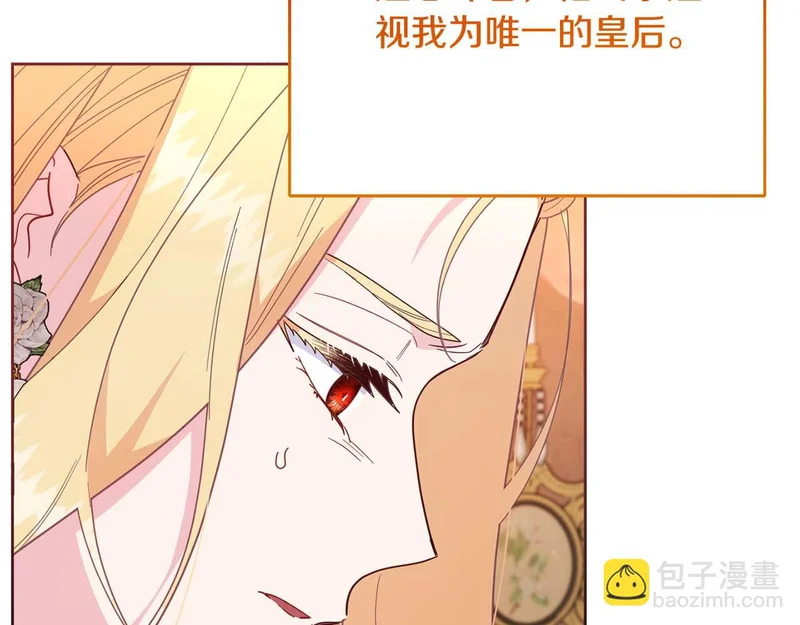 第67话 梦中的传达 第17页